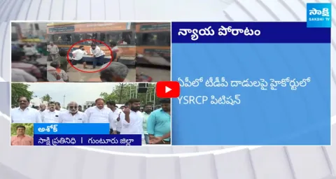 YV Subba Reddy Files Petition in High Court 