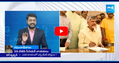 Big Question Chandrababu Naidu First Signature
