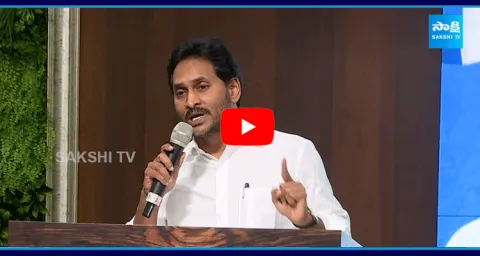 YS Jagan Emotional Words About His Schemes