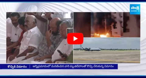 Kuwait Fire Incident Plane Carries Mortal Remains Of 45 Indians 