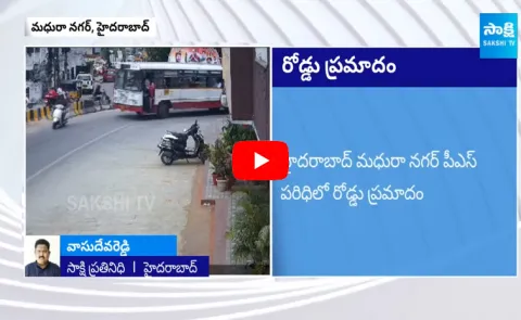 College Student Incident In Madhura Nagar Hyderabad
