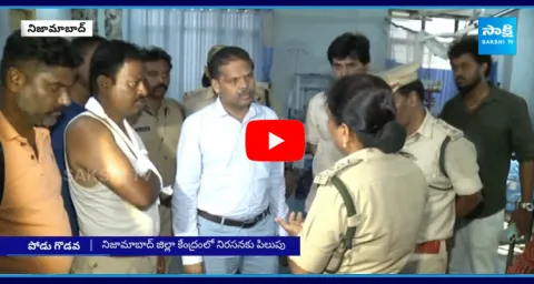 Tribal Attack On Forest Employees At Nizamabad