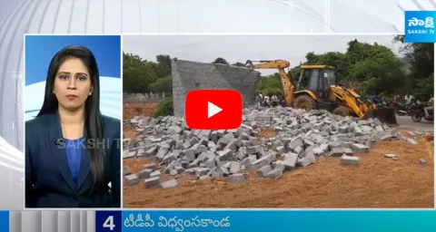 Top 50 Headlines 6PM 15 June 2024