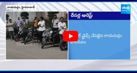 Rayadurgam Bike Racers Arrest