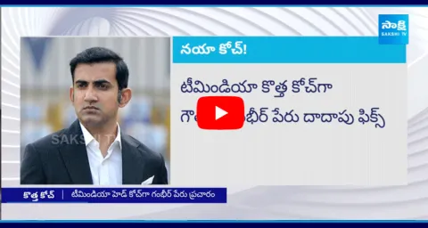 Gautam Gambhir As New Team India Head Coach After T20 World Cup 2024