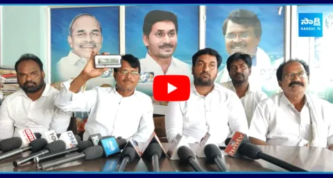 YSRCP Simhadri Ramesh Babu Sensational Comments On TDP Leaders