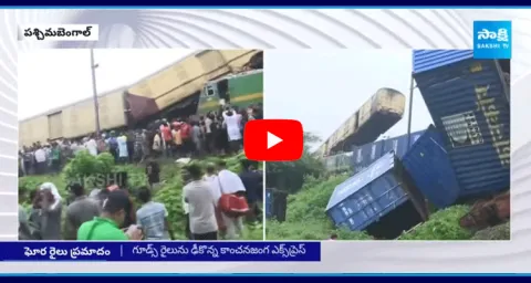 Train Accident In West Bengal 