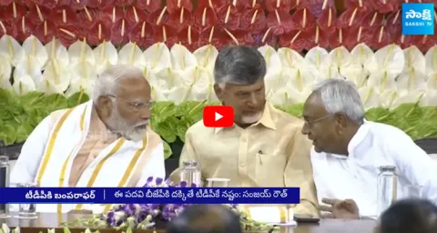 Sanjay Raut Bumper Offer For TDP Chandrababu