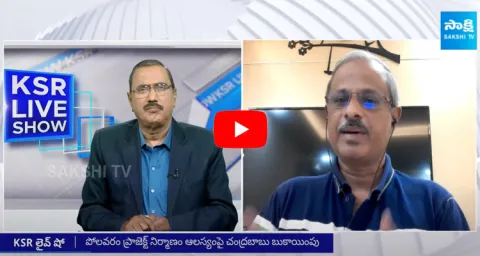 Analyst Purushotham Reddy About Rushikonda Iconic Building