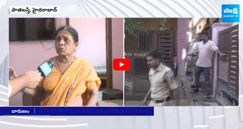 Old City Incident Boy Friend Attack on Girl Friend