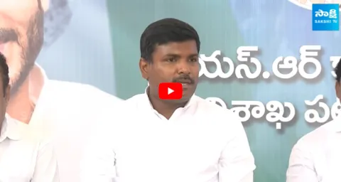 Gudivada Amarnath Sensational Comments on Chandrababu Naidu