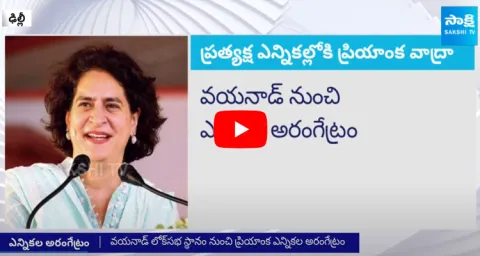 Priyanka Gandhi to Contest from Wayanad