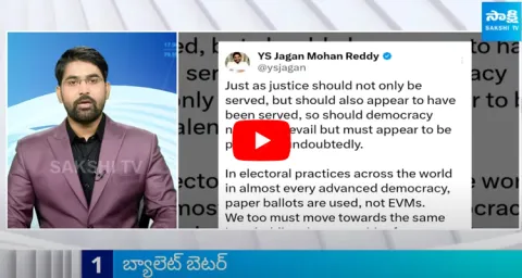 Top 30 Headlines 11AM 18 June 2024 