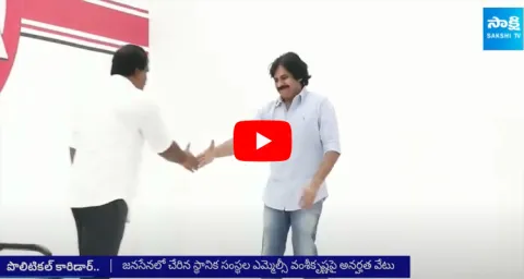 TDP Leaders Contest for Vizag MLC