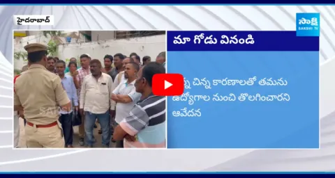 Former Home Guards At CM Revanth Reddy House ‪