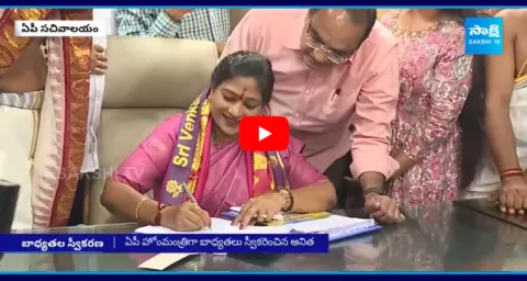 Vangalapudi Anitha Take Charge As AP Home Minister