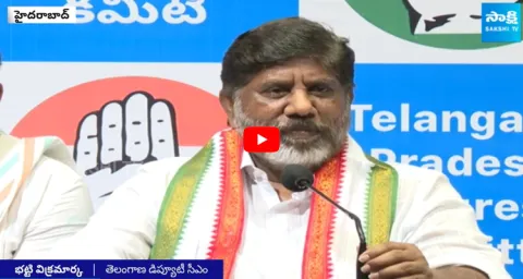Deputy CM Bhatti Vikramarka about Congress Schemes 