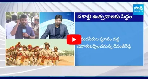 All Set for Telangana Formation Day 10 Years Celebrations