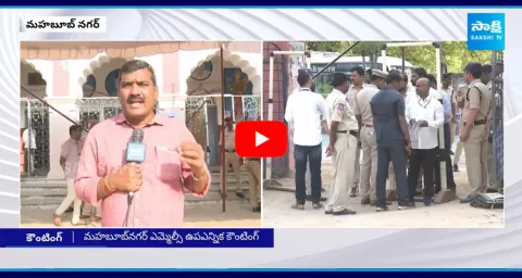 Mahabubnagar MLC Bypoll Counting