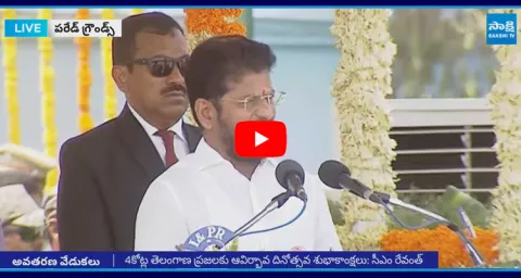 CM Revanth Reddy Speech At Telangana Formation Day Celebration