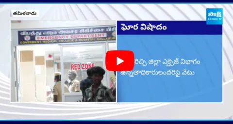 Illicit Liquor In Tamil Nadu