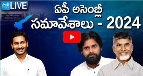 AP Assembly Sessions 2024 Live