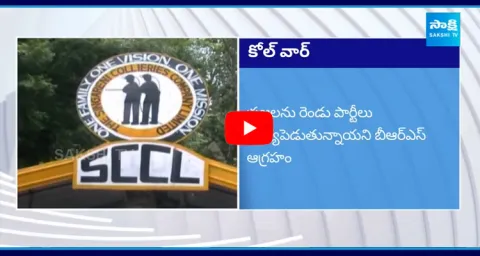 CM Revanth Reddy Counter To KCR On Coal Mines Auction 