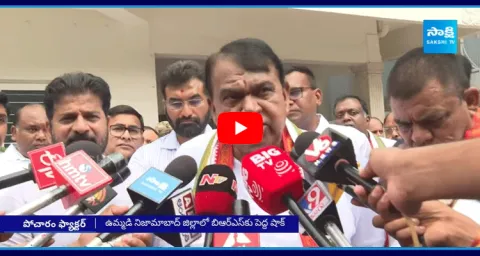 Pocharam Srinivas Reddy About Congress Party