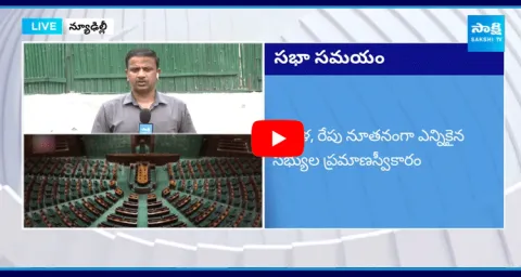 Parliament Sessions To Start From Today 