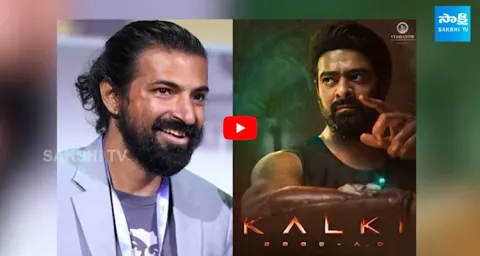 Kalki 2898 Ad Pre Release Event In Telugu Updates