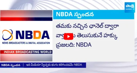 Big Shock To TDP Govt NBDA Serious On Chandrababu Govt