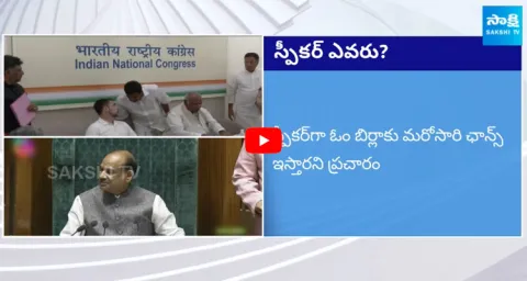 Suspense Continues On Lok Sabha Speaker Election