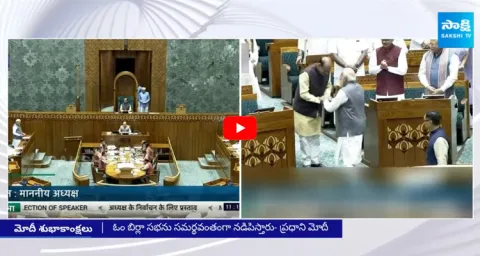 Om Birla Elected as Lok Sabha Speaker 