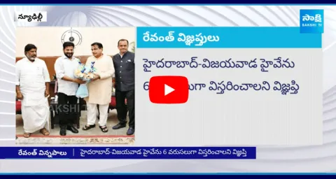 CM Revanth Reddy Requests To Union Minister Nitin Gadkari