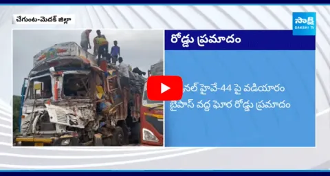 Lorry Hits To The Lorry At Chegunta Mandal Medak District
