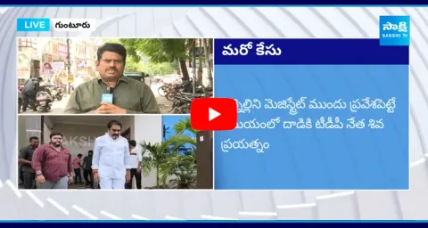 Police Filed Another Case On Pinnelli Ramakrishna Reddy Case