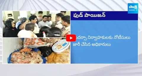 Food Poison In Madrasa