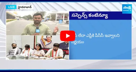 Suspense Continuing On TPCC President Post 