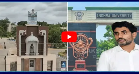 Nara Lokesh Threatened University VCs 