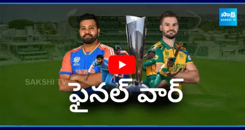 India Vs South Africa T20 World Cup Final Match