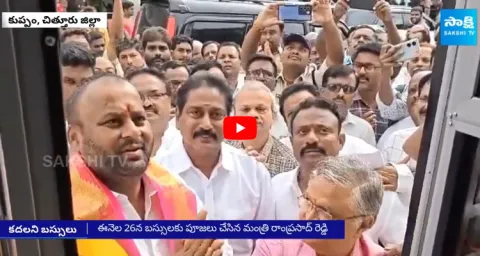 Chandrababu Govt Cheats Kuppam People