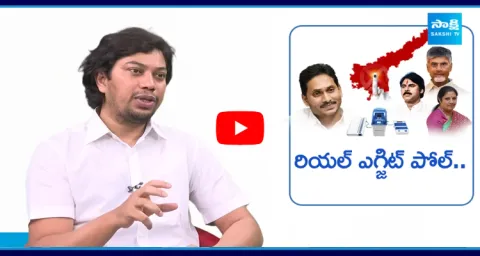 Political Analyst Dr Bala Analysis On Exit Polls 