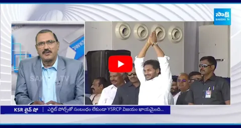 KSR Live Show On TDP Fake Surveys