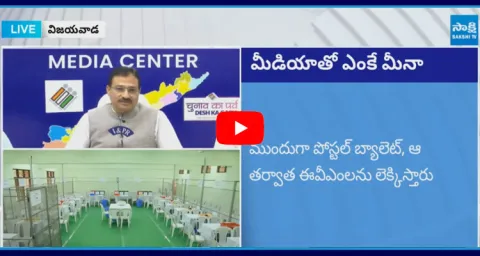 Watch Live AP Chief Electoral Officer Mukesh Kumar Meena Press Meet