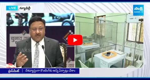 AP Election Counting EC Sensational Press Meet