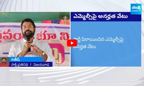 SRCP Disqualified MLC Raghu Raju CM YS Jagan