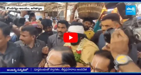 Pawan Kalyan At Kondagattu Temple