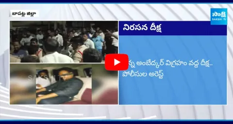 YSRCP Convener Ashok Babu Protest Over YSR Statue Destruction