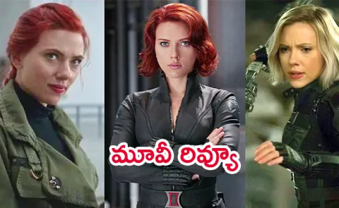 Hollywood Spy Action Thriller Review In telugu