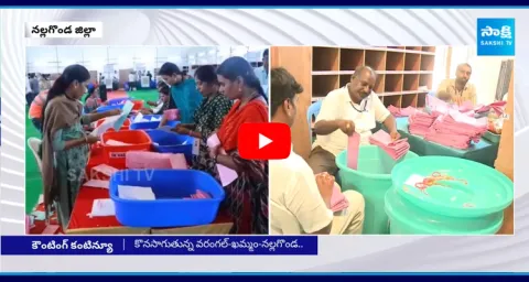 Warangal Khammam And Nalgonda Graduate MLC By Elections Counting Updates